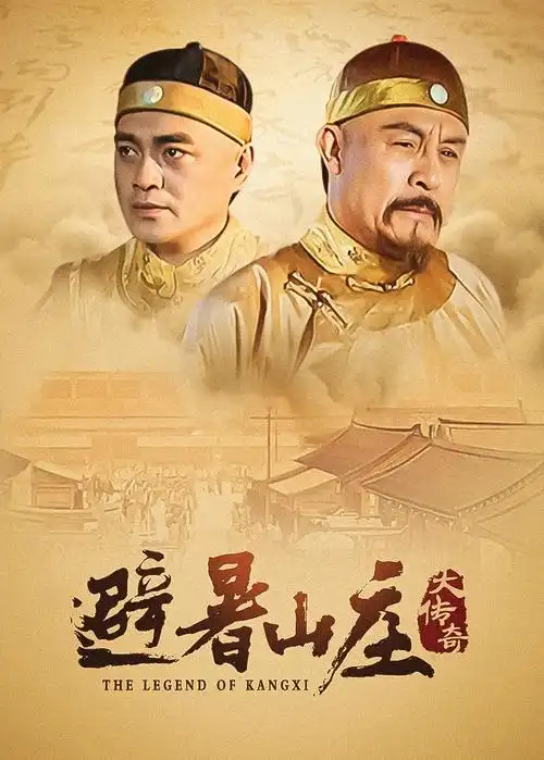 即看影视热播剧数字囚徒