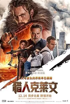 即看影视行业观察悬疑剧叙事转向