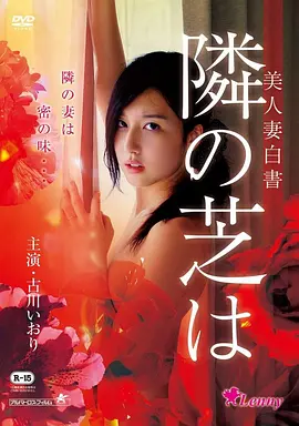 即看影视本周人气榜第一名